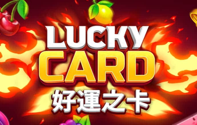 新蒲京娱乐场官网8555cc下载